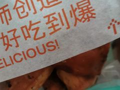 -糕大师•手作鲜糕点(芦庄店)