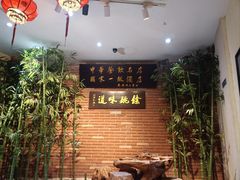 -余姚酒楼(南雷公寓店)