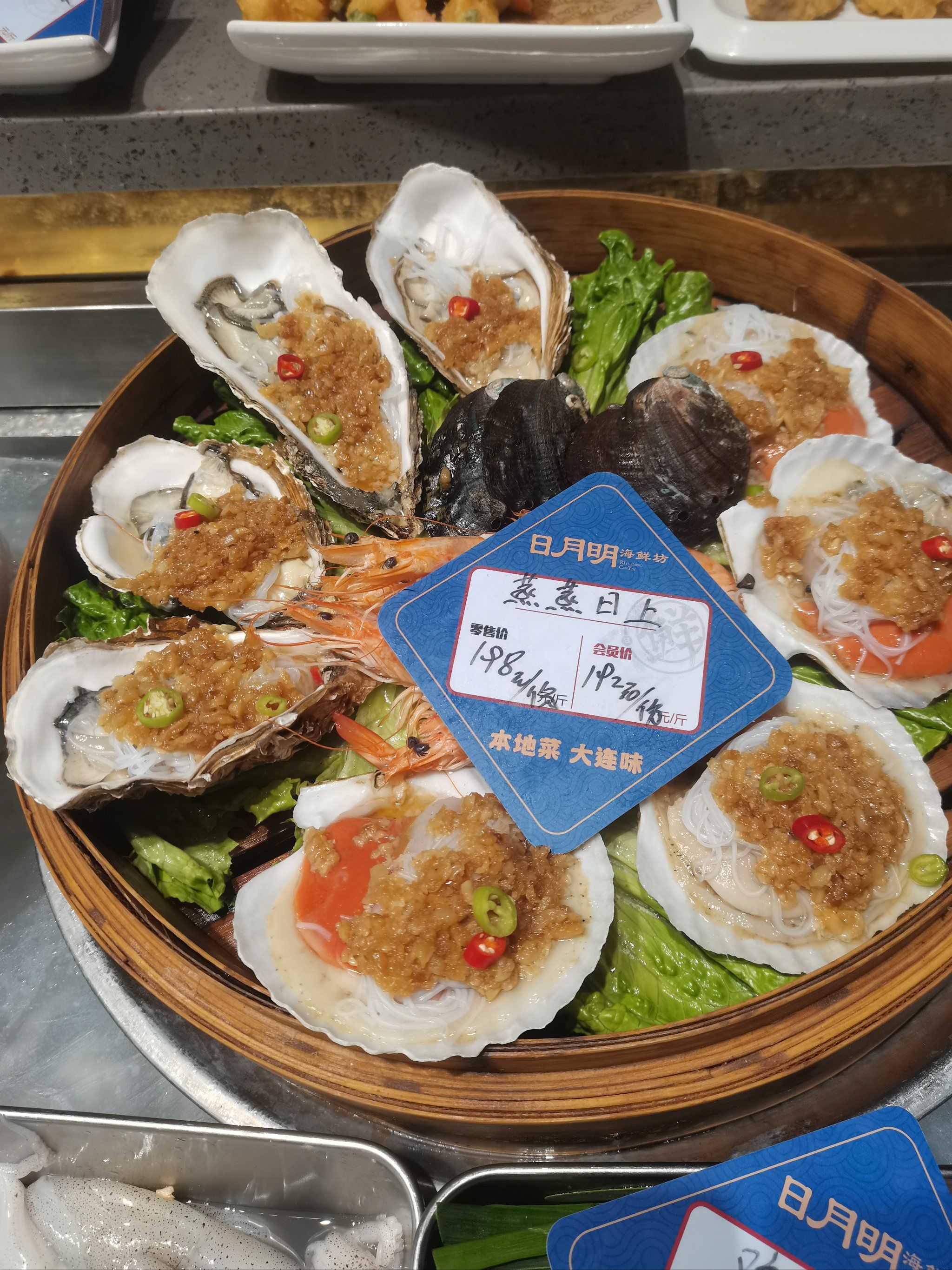 想吃海鲜的首选日月明