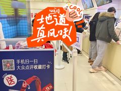 -红星前进面包牛奶公司(君太店)