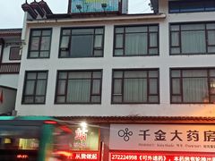 -武陵源汽车客运站