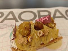 -PAOPAO Bakery&Café(港汇店)