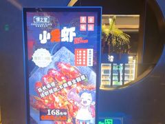 -儒之堂·足道养生SPA影院式(万融城店)