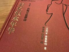 -方所(华润万象城店)