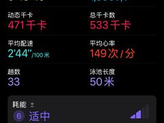 -北京科技大学-游泳馆