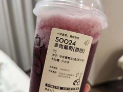 -喜茶(北京财富购物中心店)