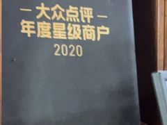 -塔洛藏餐吧(香格里拉古城店)