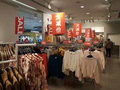 -H&M(鹏欣水游城店)