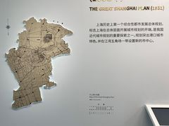 -上海城市规划展示馆
