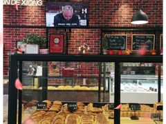 -熊叔熊婶面包房(团结湖店)