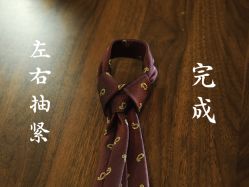 点击看大图 -伊布老裁缝西装礼服定制