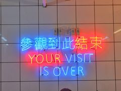 -春麗吃飯公司(工体店)