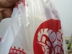-晋商羊家将(十八中店)
