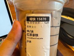 -星巴克(天津五大道店)