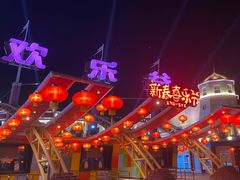 -深圳欢乐谷