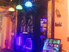 星宿秘码咖啡小酒馆(星宿秘码)-星宿秘码(鼓浪屿老店)