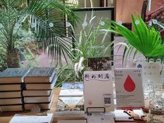 -二酉书店TOYOU BOOKS
