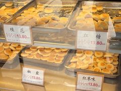 -矮子馅饼(大成路店)