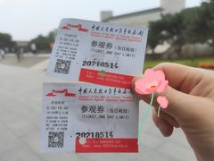 -中国人民抗日战争纪念馆