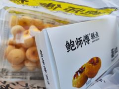 -鲍师傅糕点(大沽南路店)