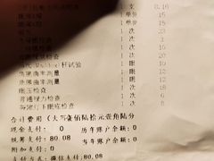-上海市眼病防治中心(康定路院区)
