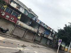 -黄桷坪涂鸦艺术街