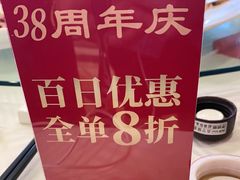 -江南村酒家