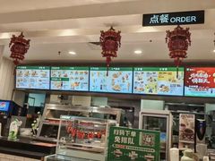 -德克士(许东店)