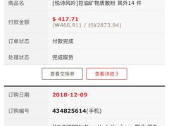 -新罗免税店(首尔总店)