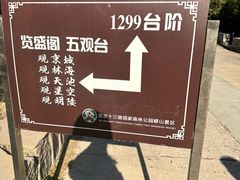 -北京十三陵国家森林公园蟒山景区