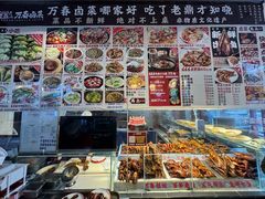 -老鼎万春卤菜(五代传承创始老店)