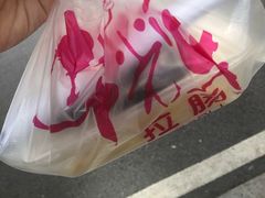 -华辉拉肠(龙口东店)