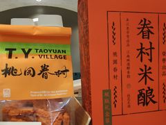 -陶源劵村(苏宁广场店)