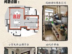 -翼森原创设计·全案实景落地