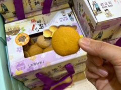 -钜记手信(兴华楼店)