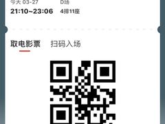 -枫花园汽车电影院(朝阳公园店)