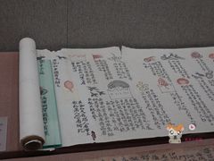 -敦煌市博物馆