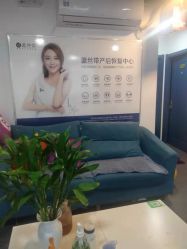 -蓝丝带产后恢复中心(于洪店)