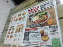 -兴华里茶记(禅城同济首店)