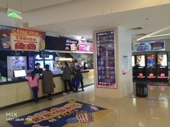 -耀莱成龙影城(东丽店)