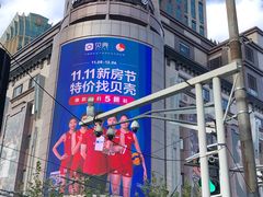 -梅龙镇广场
