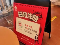 -Tims天好咖啡(河西万象城店)