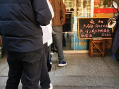 -盛兴面馆(真儒大厦店)