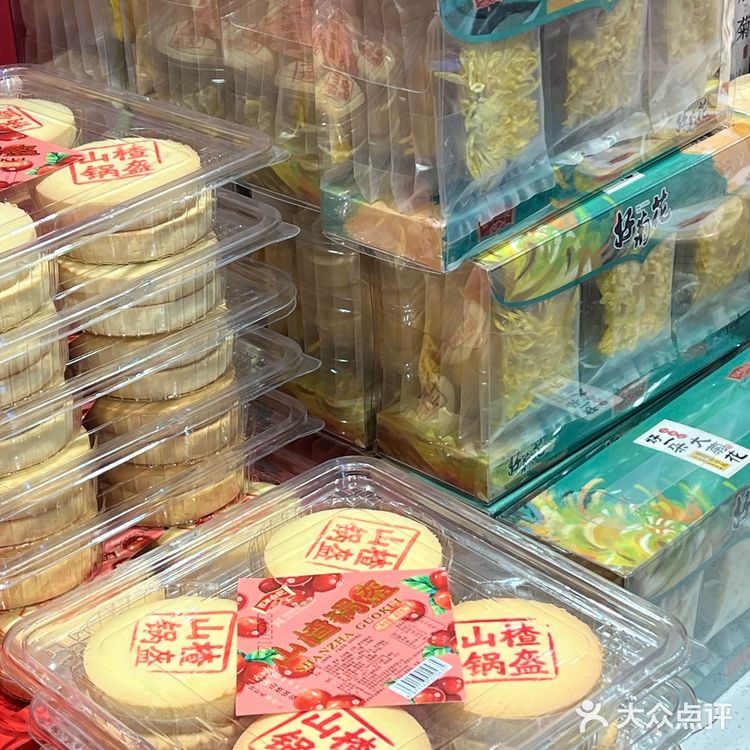 开封最有名的伴手礼[礼物]六个味的包公[笑哭]