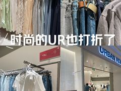 -URBAN REVIVO(西安Momopark店)