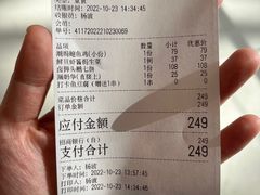 -潮界(虹桥新天地店)