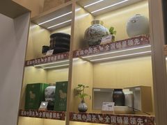 -八马茶业(星海胜利路旗舰店)