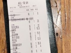 -管氏翅吧(国展店)