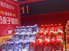 -味多美蛋糕(看丹桥店)