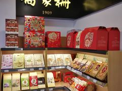 零售区-喬家栅(汇联商厦店)
